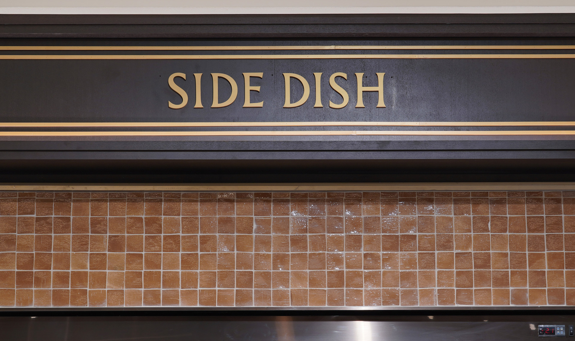 Side Dish 6